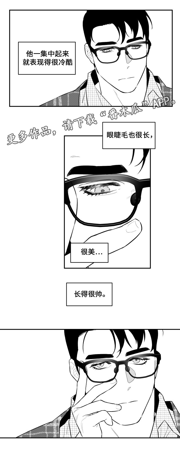第29章：记忆13
