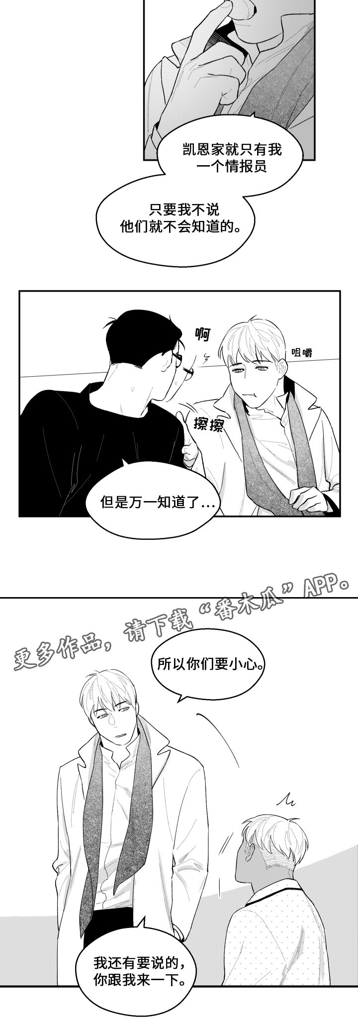 第37章：元气5
