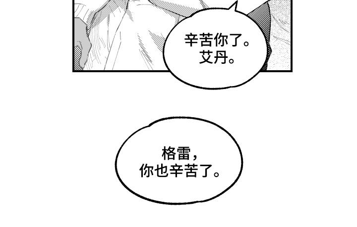 第159章：像是在做梦（完结）9