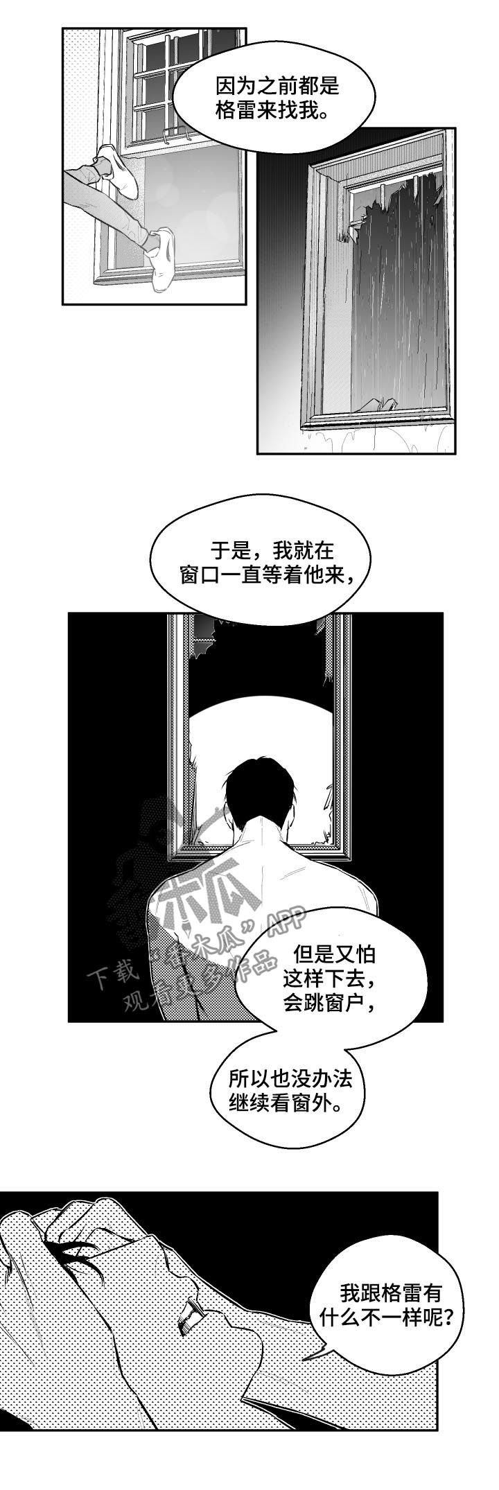 第63章：结束了?2