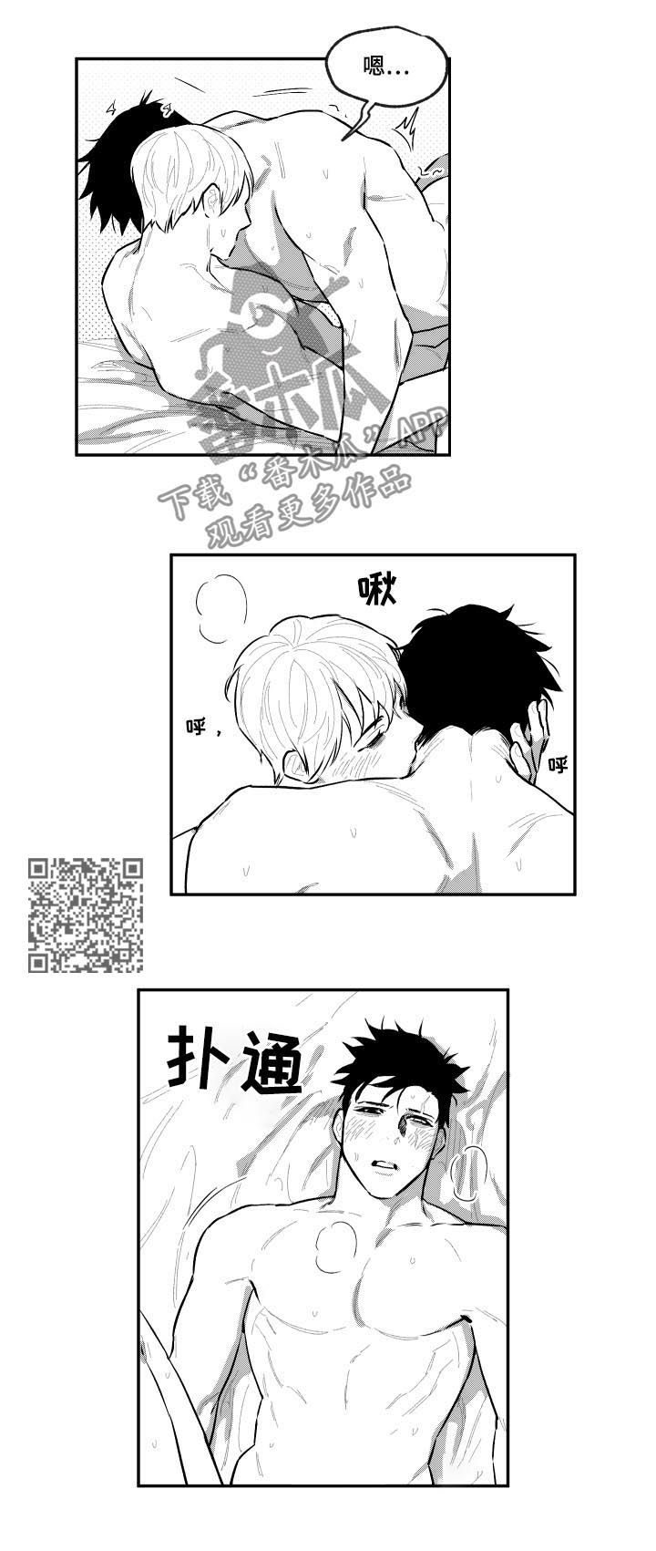 第84章：为难4