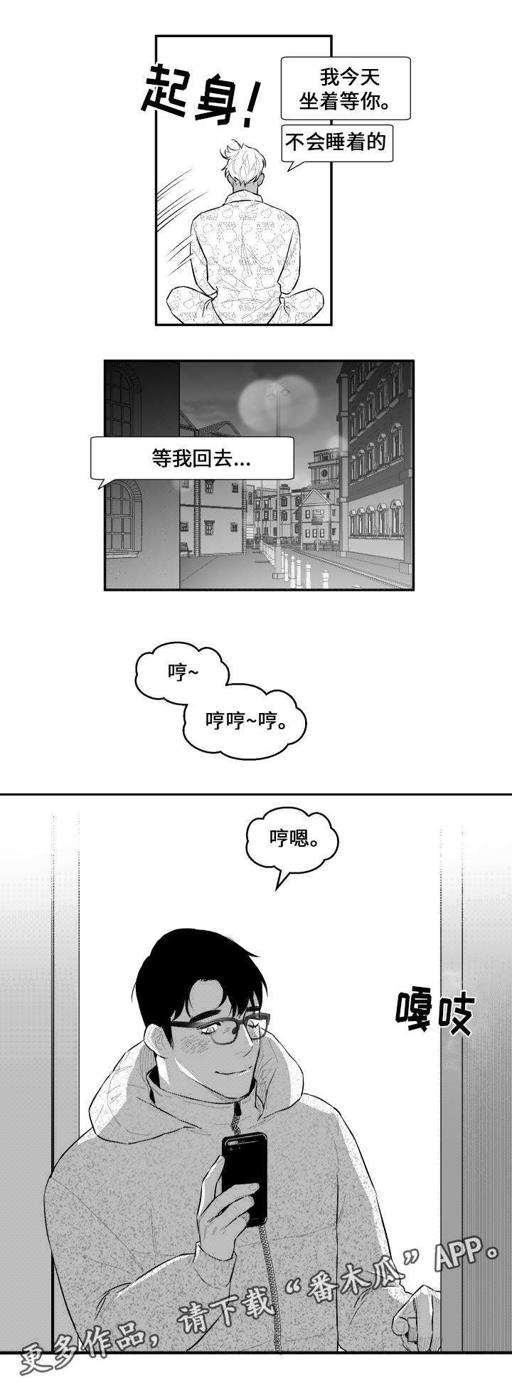 第49章：奇妙5