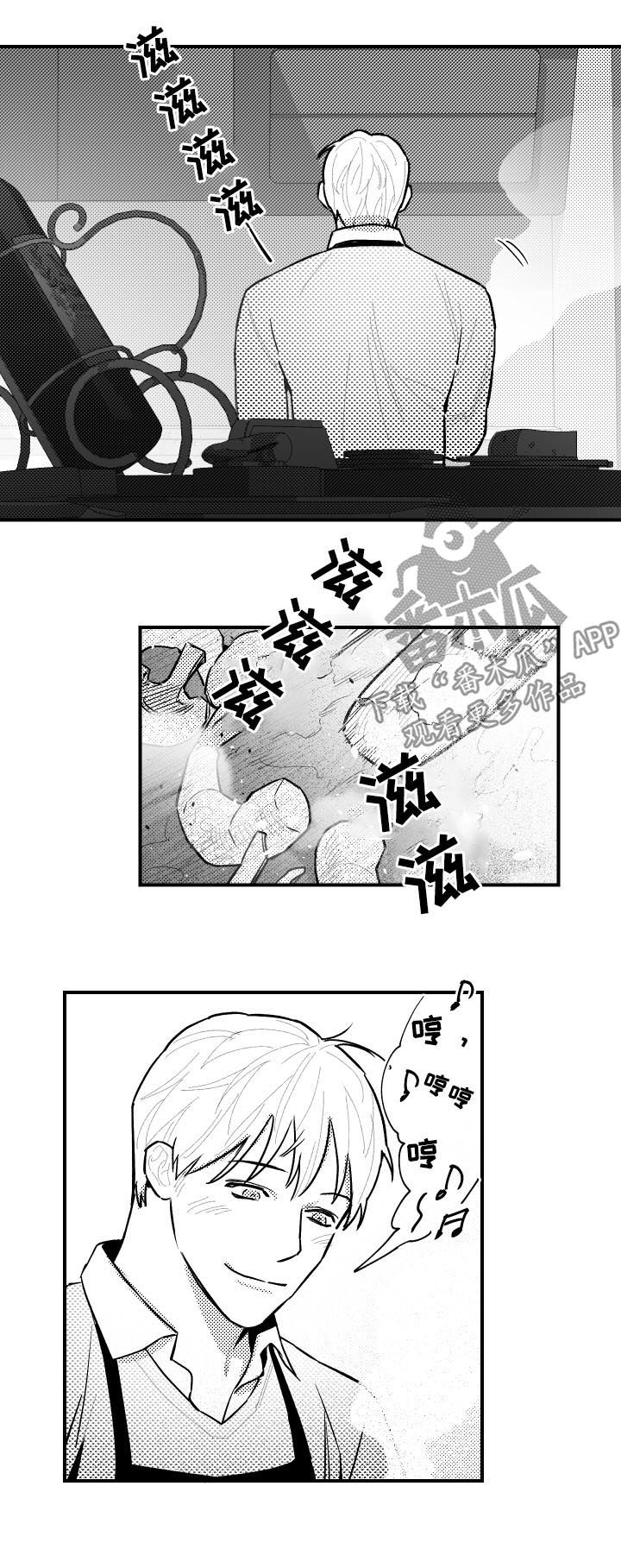 第112章：饭后甜点9