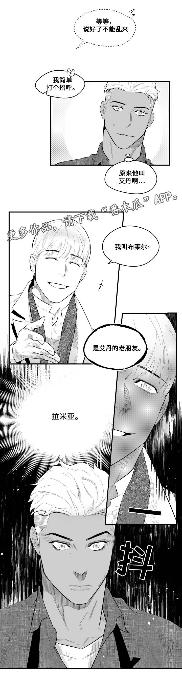 第9章：保姆13