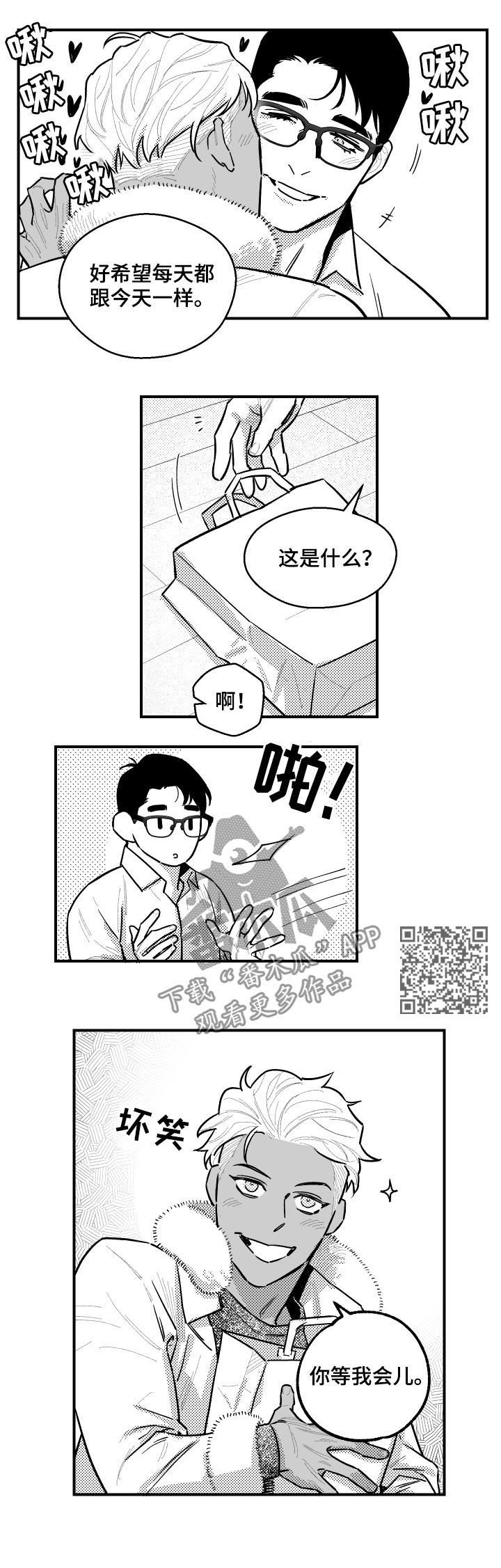 第117章：视觉冲击4