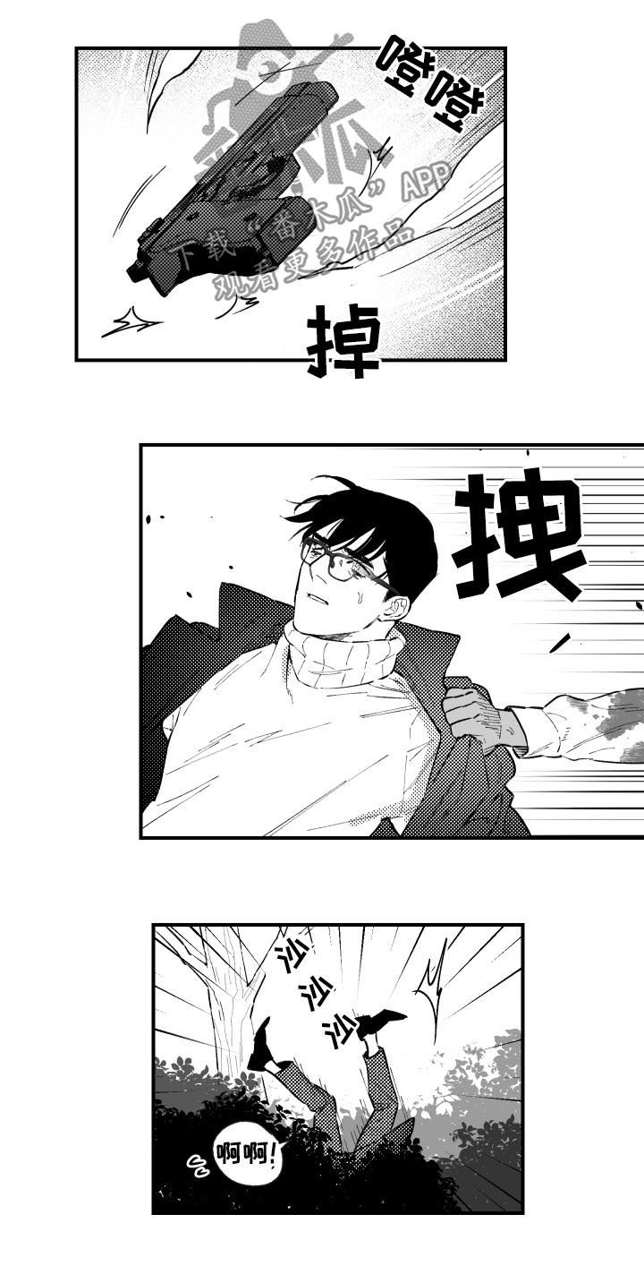 第143章：全部杀死5
