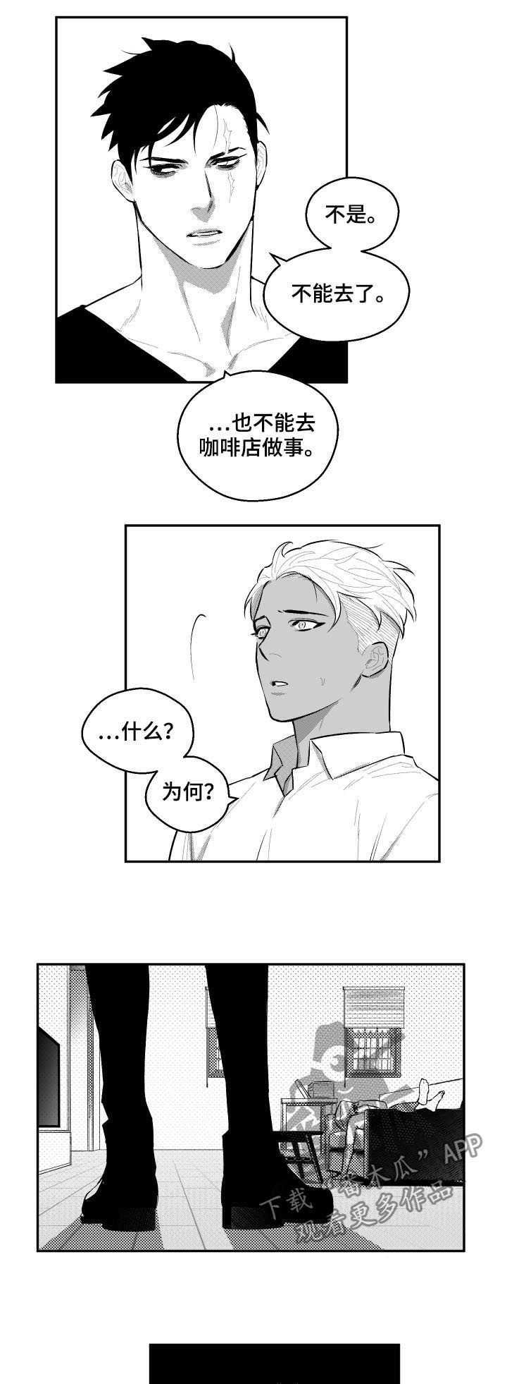 第62章：似曾相识9