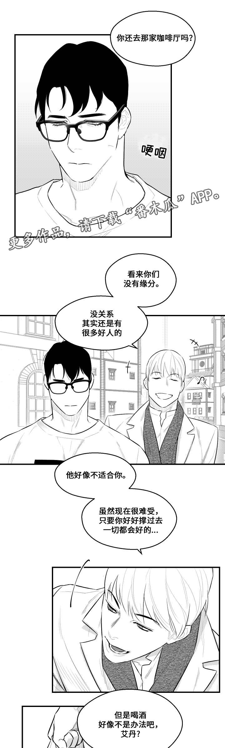 第20章：打招呼1