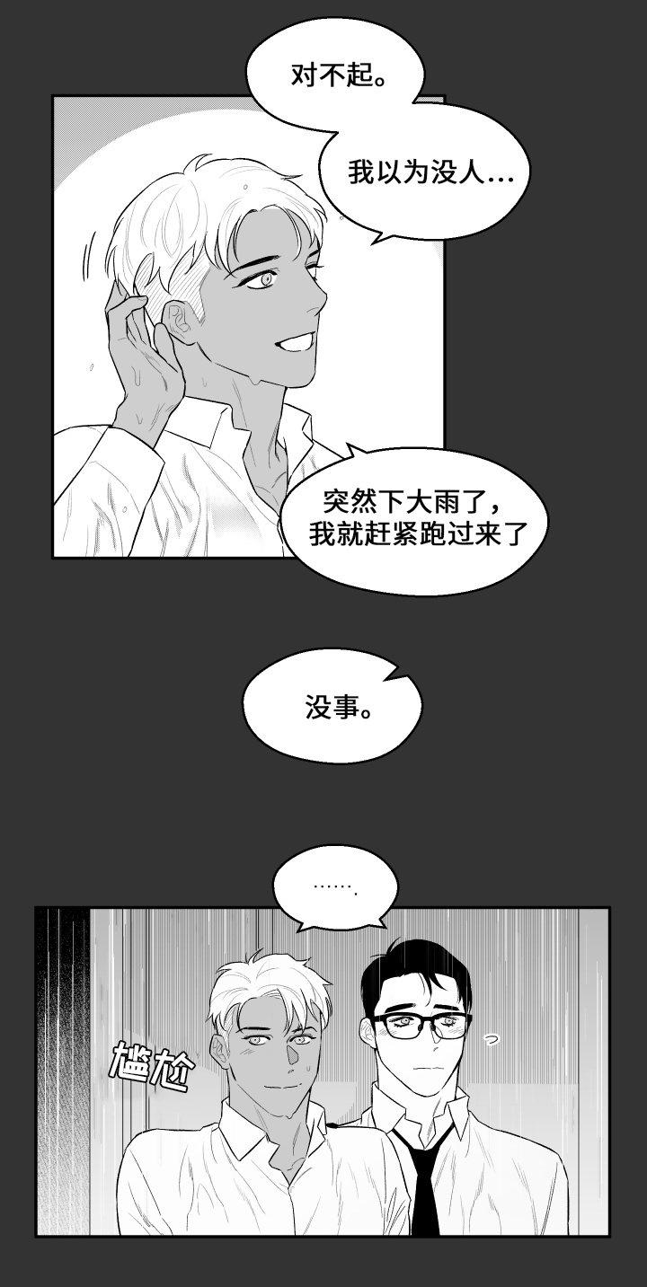 第29章：记忆0