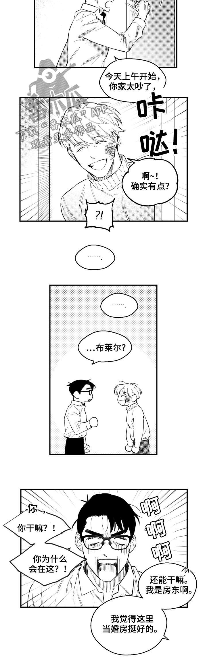 第159章：像是在做梦（完结）1