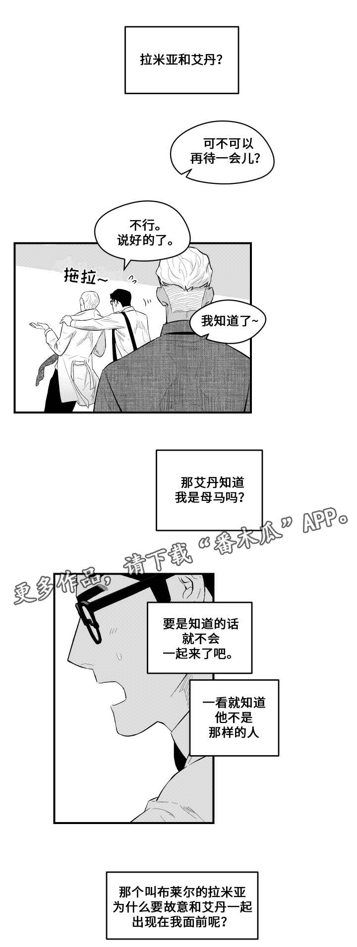 第10章：认识一下1