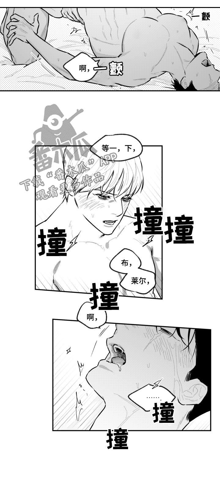 第84章：为难5