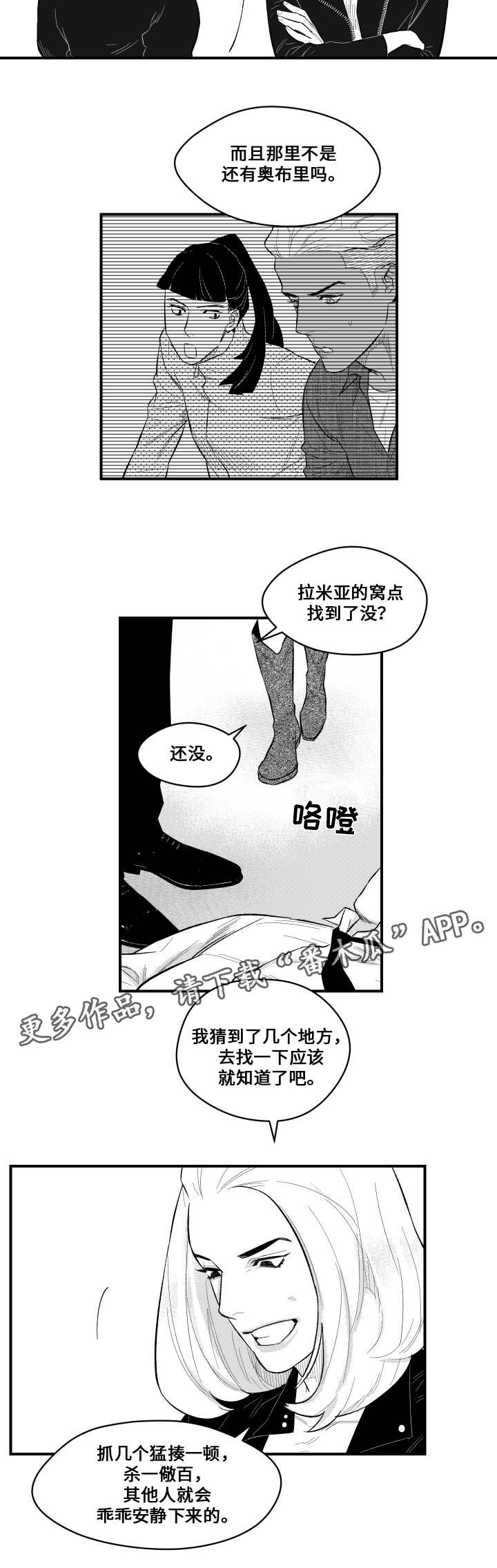 第9章：保姆2