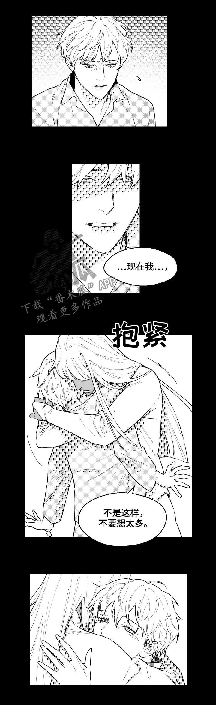 第148章：绑架2