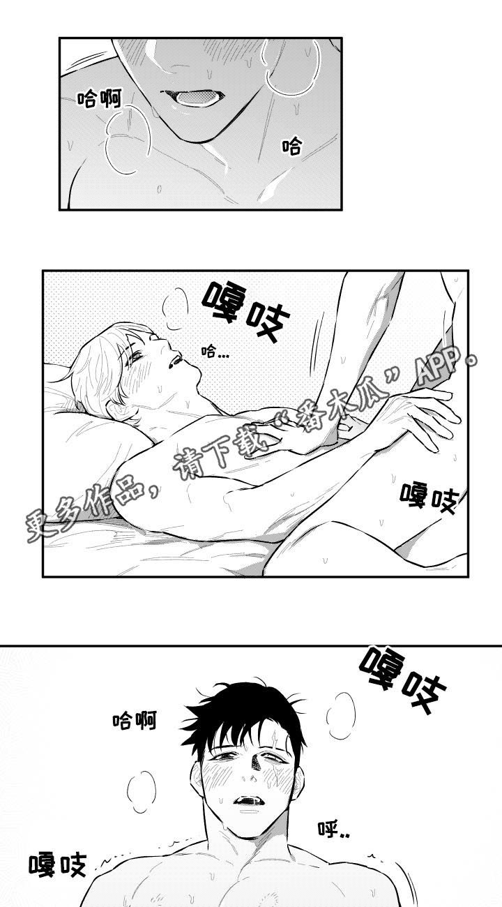 第84章：为难0