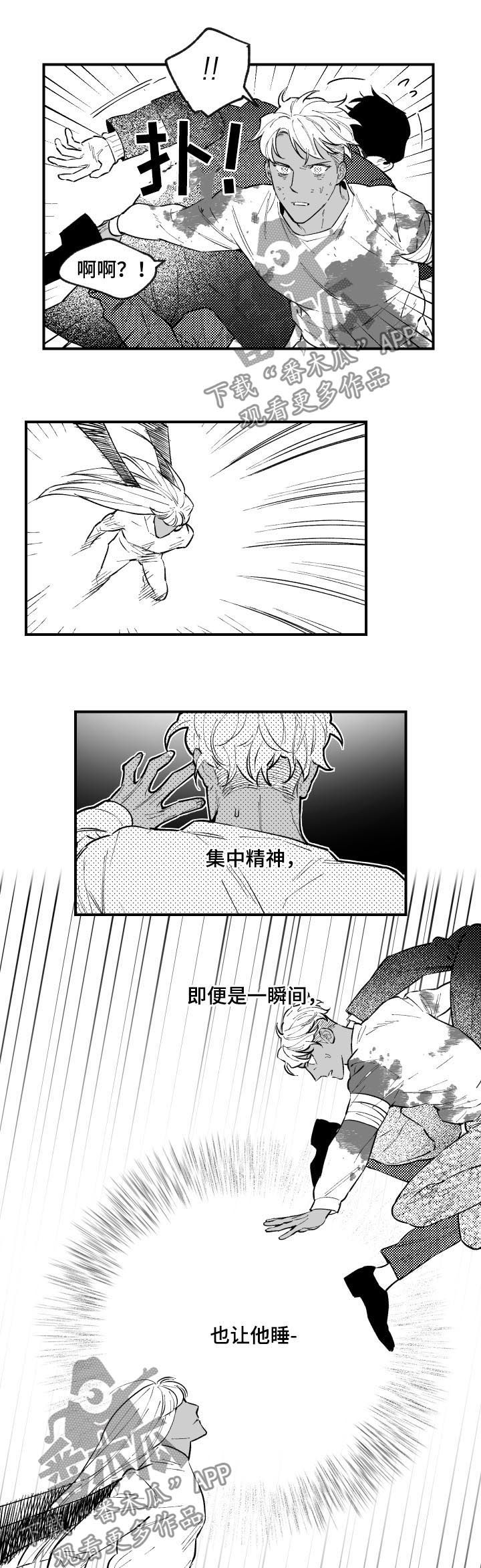 第145章：是谁5