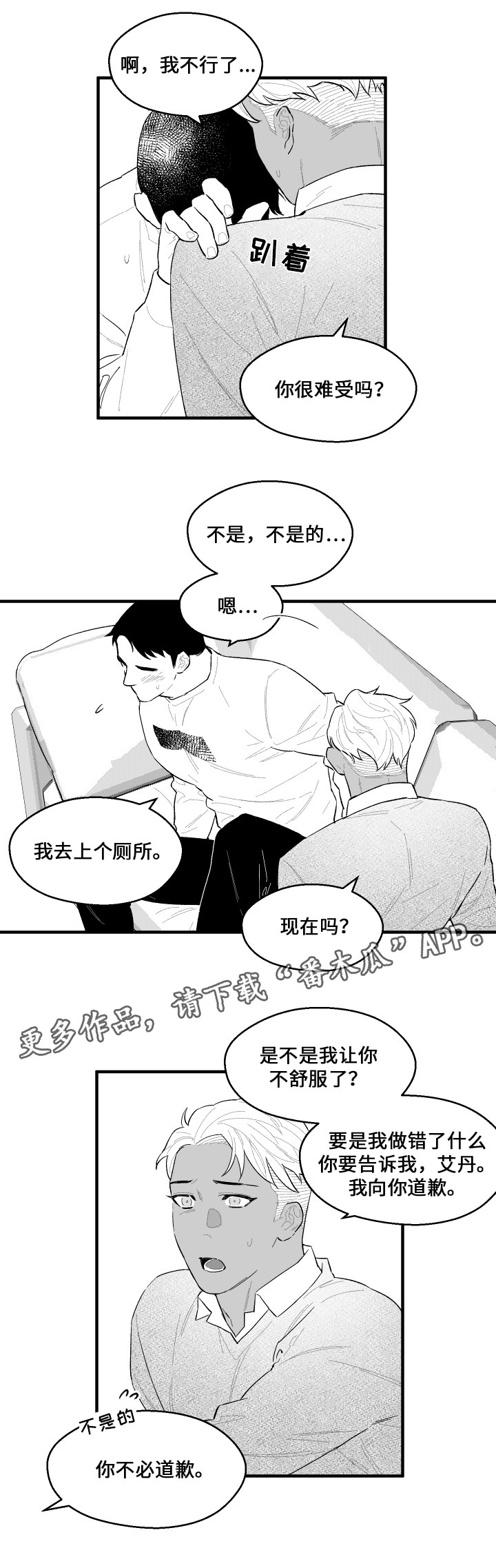 第42章：约定7
