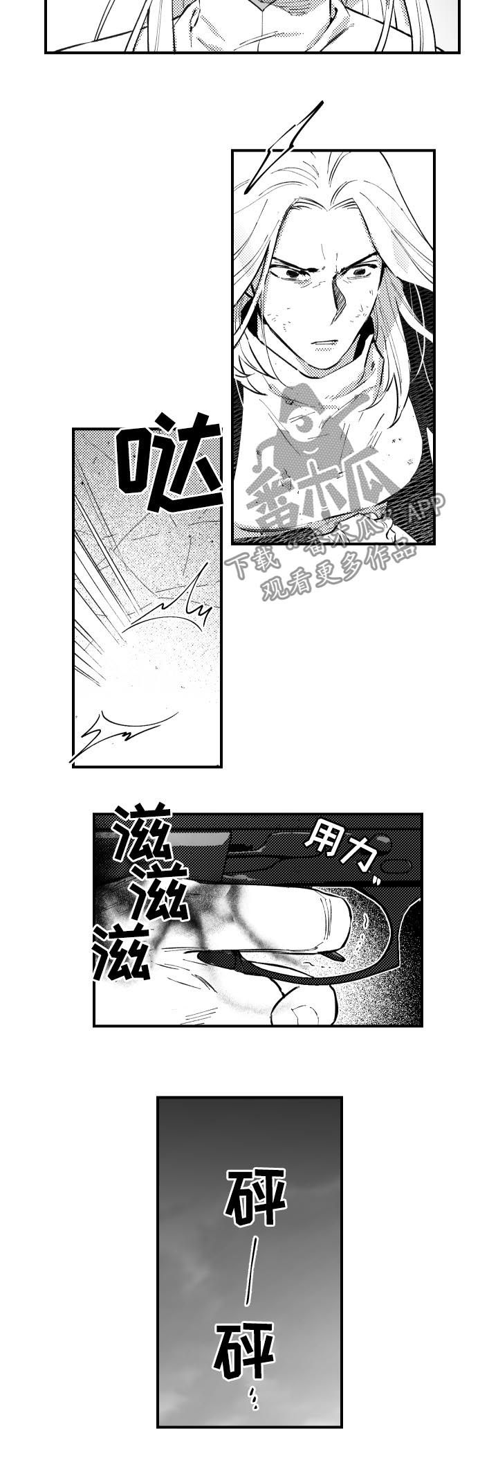 第152章：开枪5