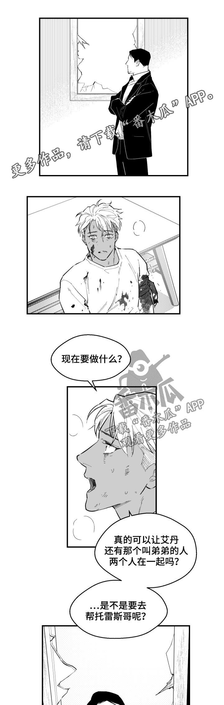 第126章：共生0