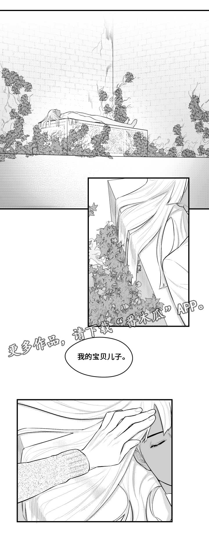 第16章：看望7
