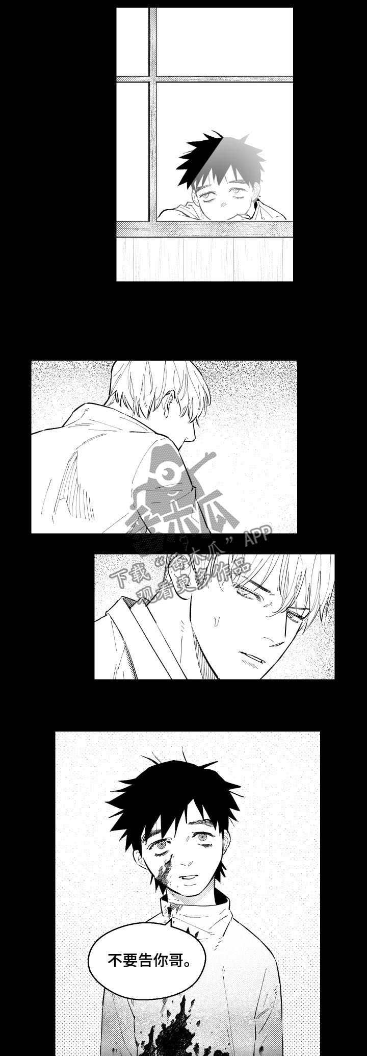 第124章：小时候6