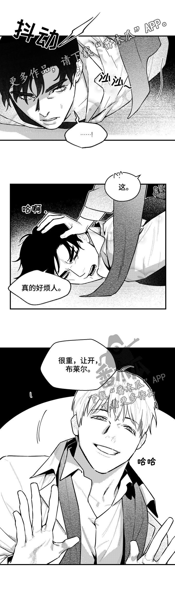 第108章：下雪0