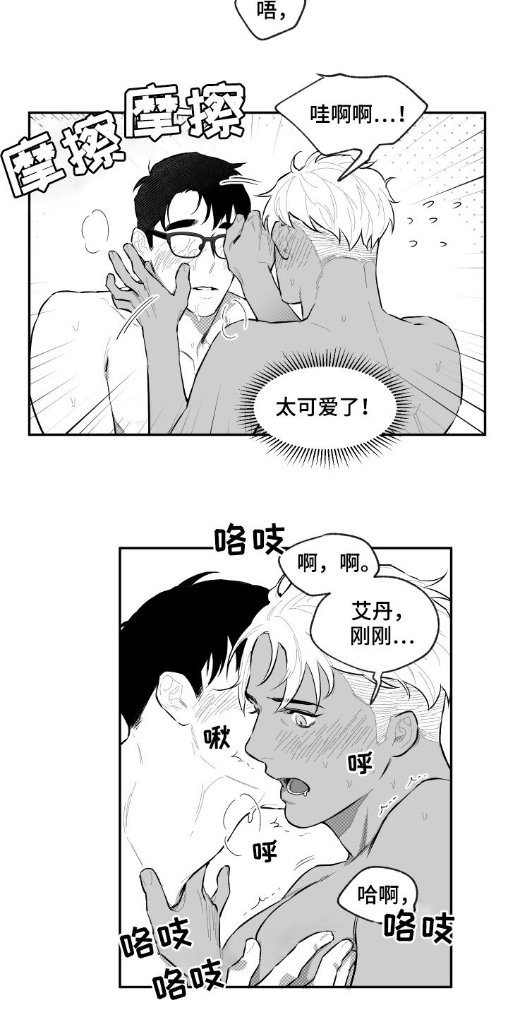第60章：努努力3