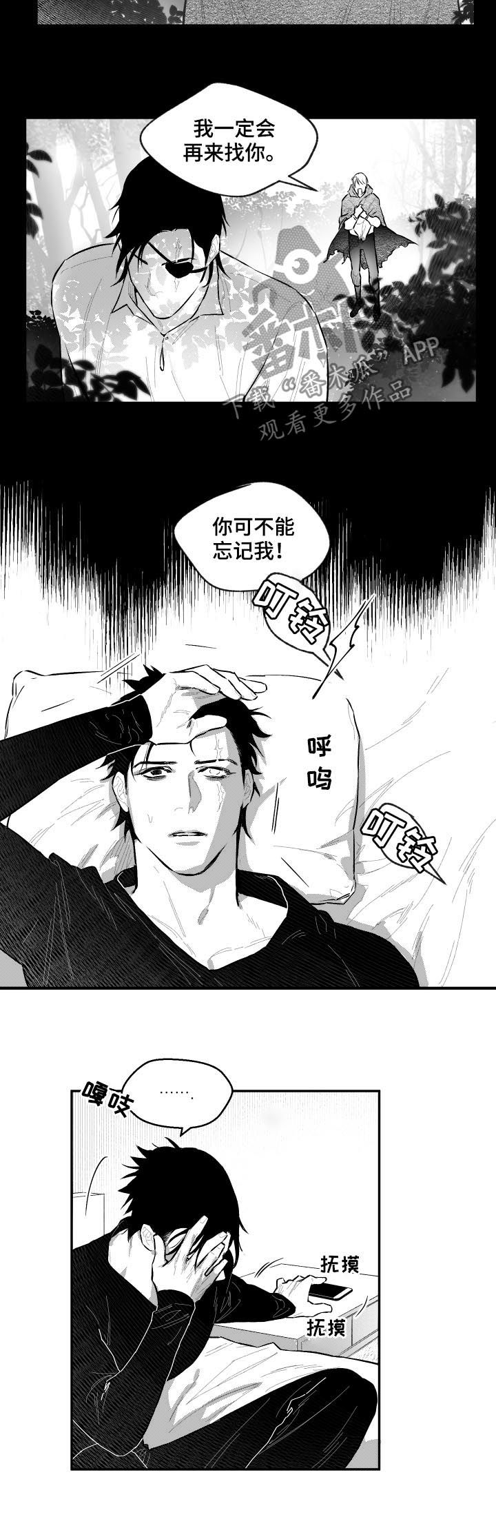 第68章：游戏1