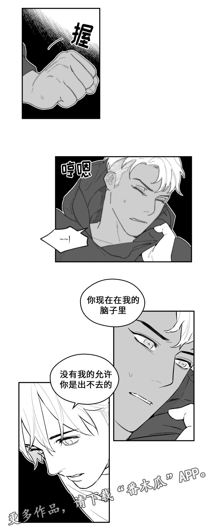 第27章：见面0