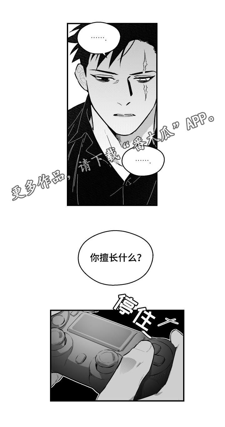 第105章：不能杀死0