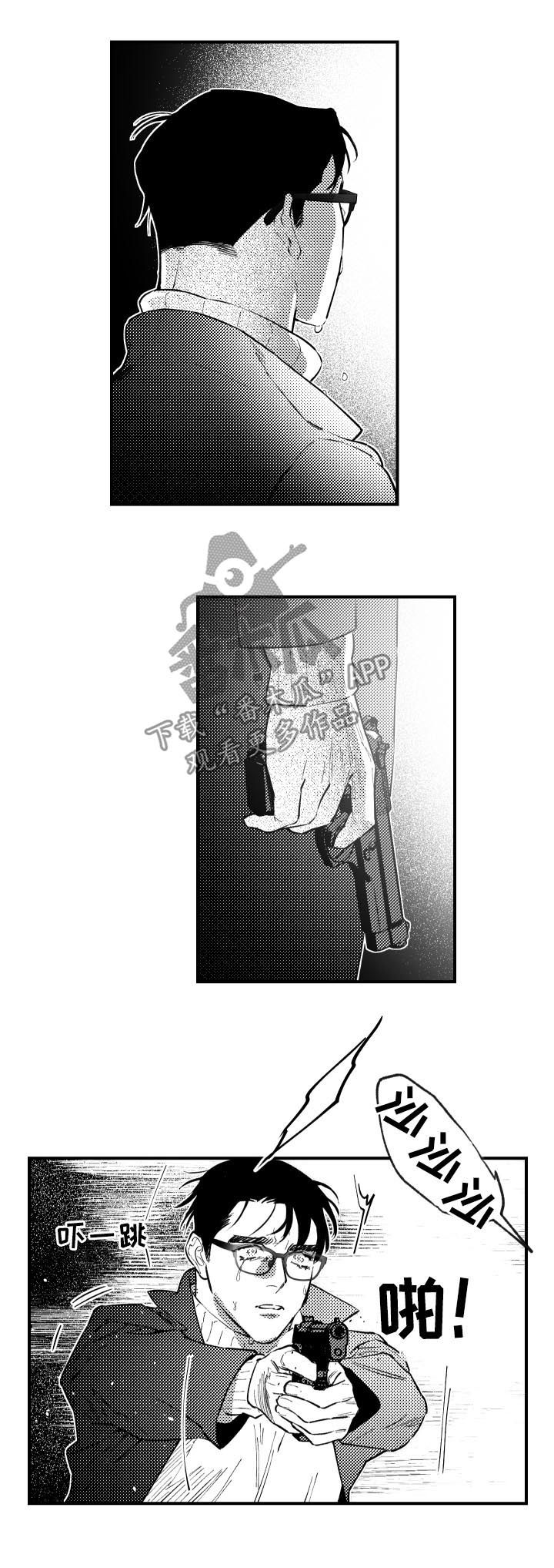 第143章：全部杀死2