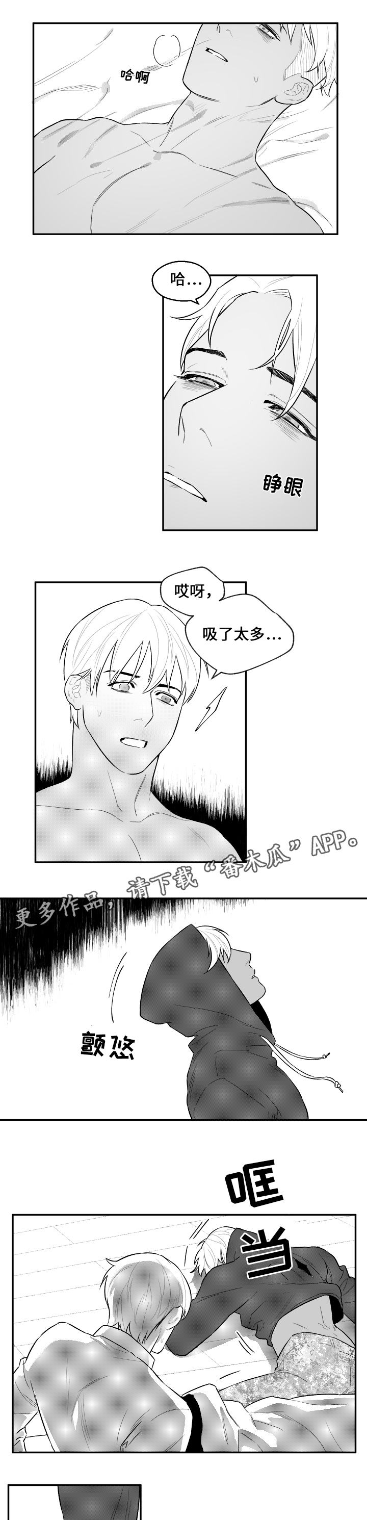 第28章：找到了0