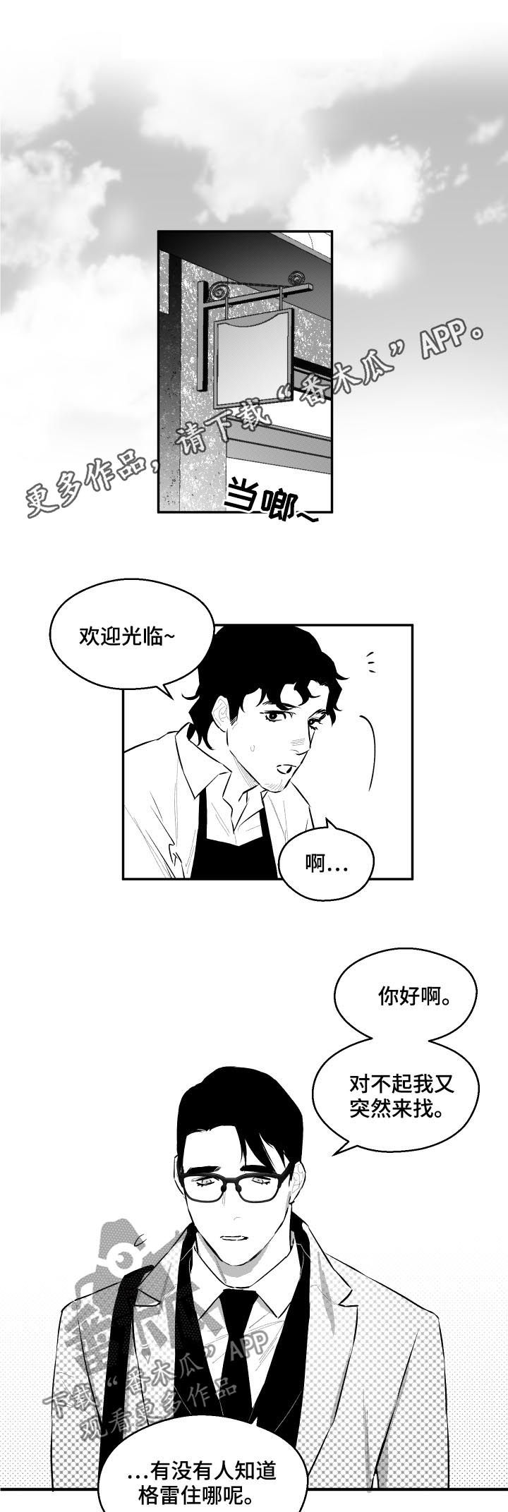 第71章：能不能聊会儿0
