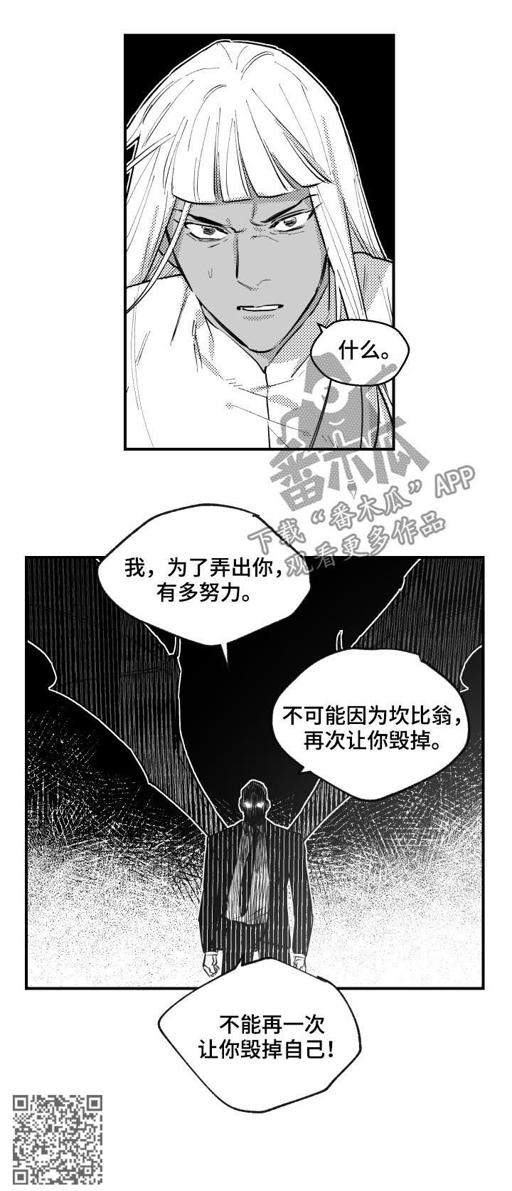 第150章：燃烧3