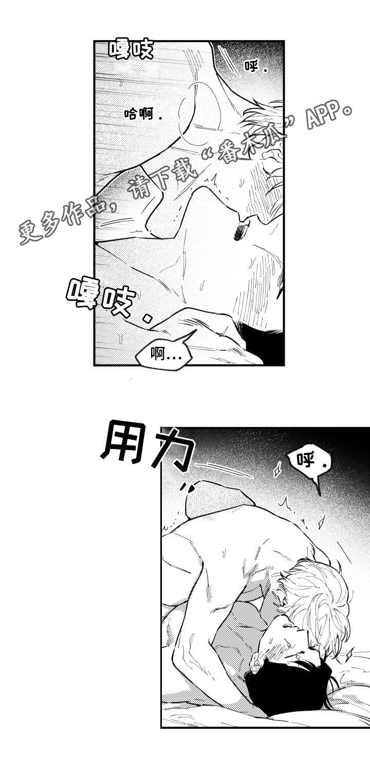第140章：到时候见0