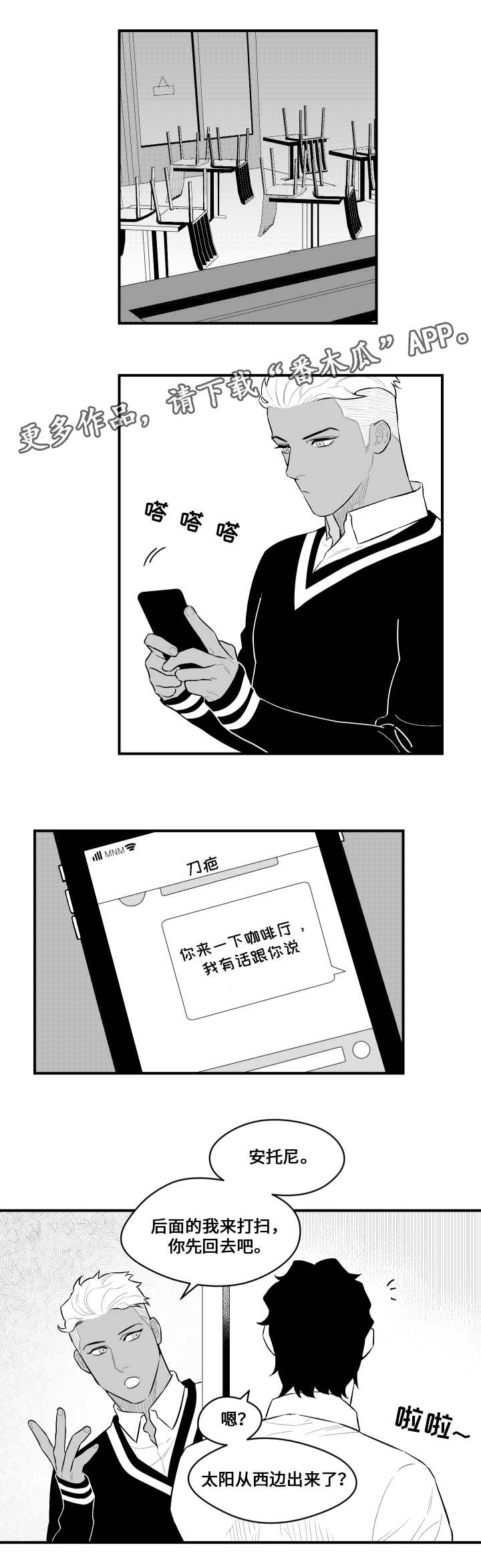 第17章：进入梦境0