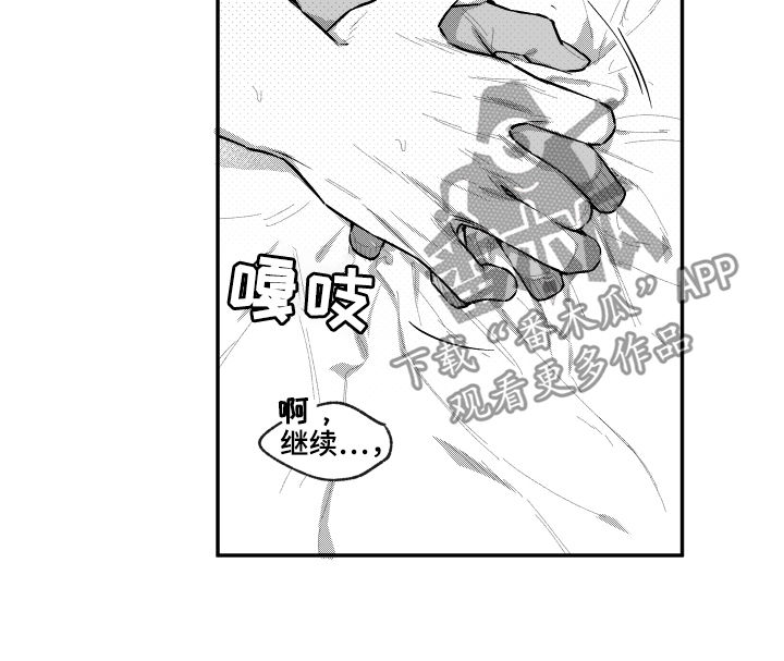 第89章：耍赖6