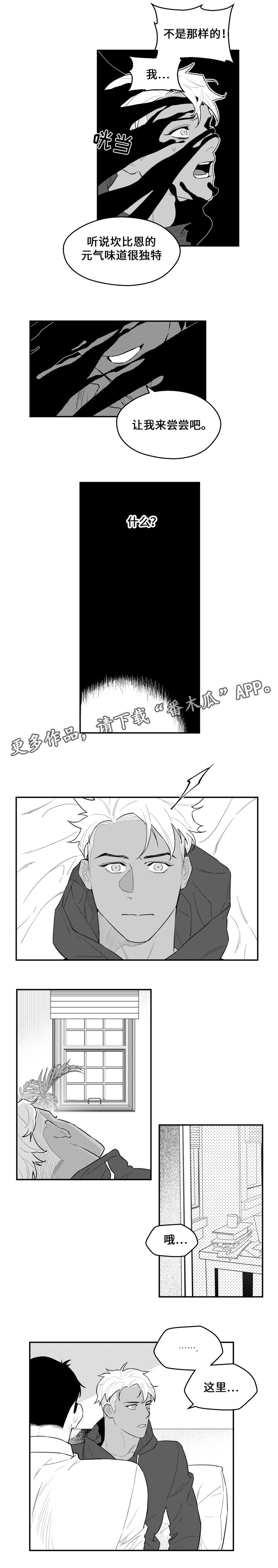 第27章：见面2