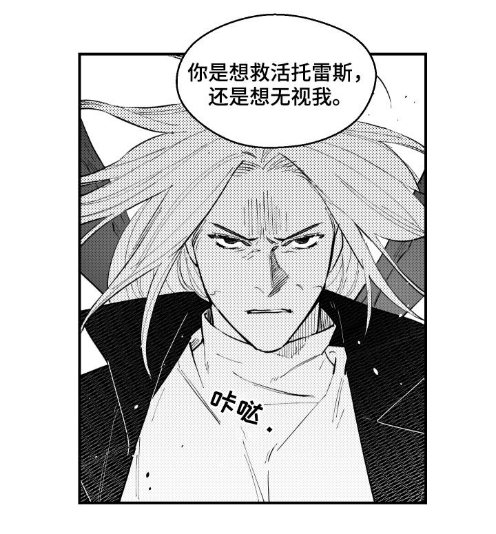 第133章：讨厌亲切的你2
