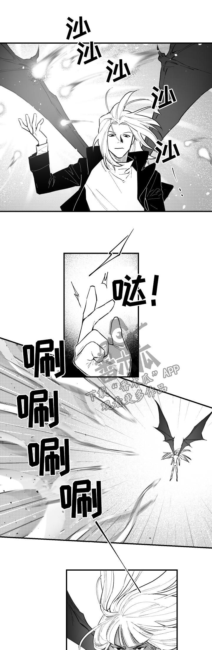 第132章：对决6