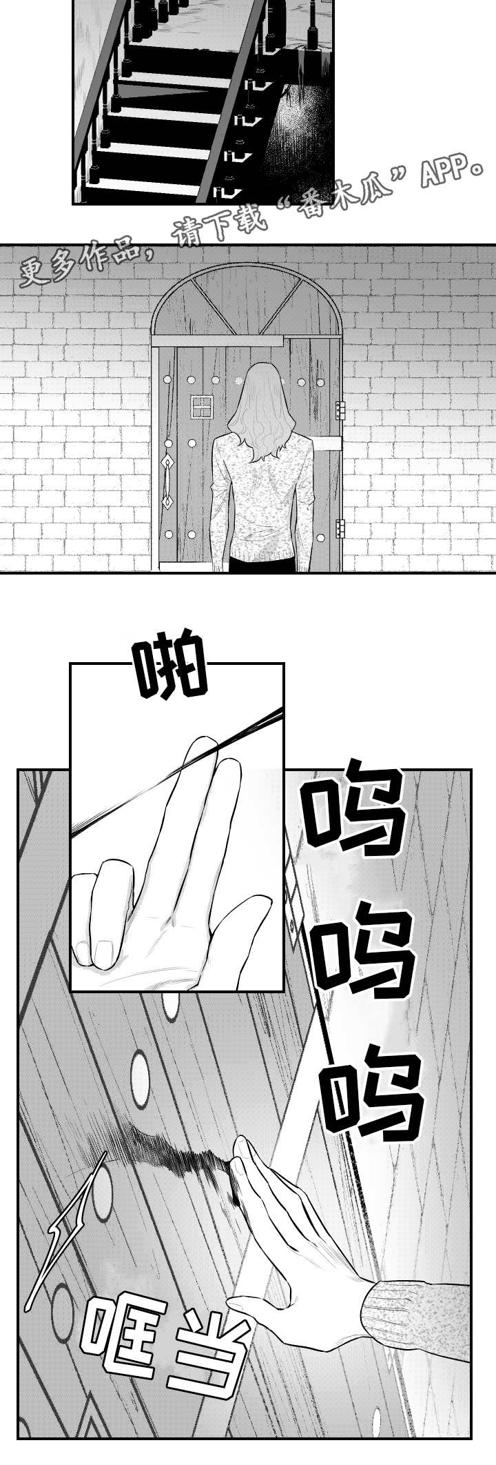 第16章：看望6