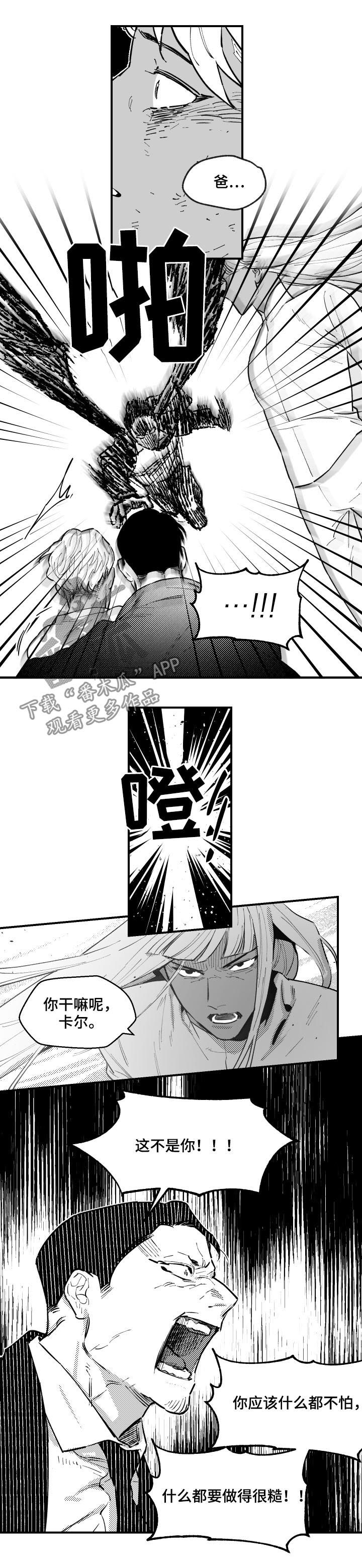 第150章：燃烧2