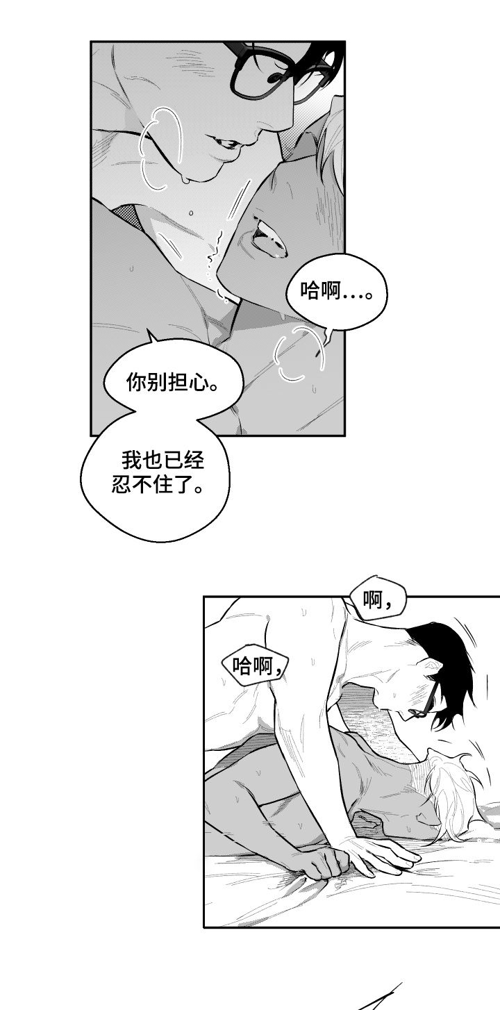 第60章：努努力8