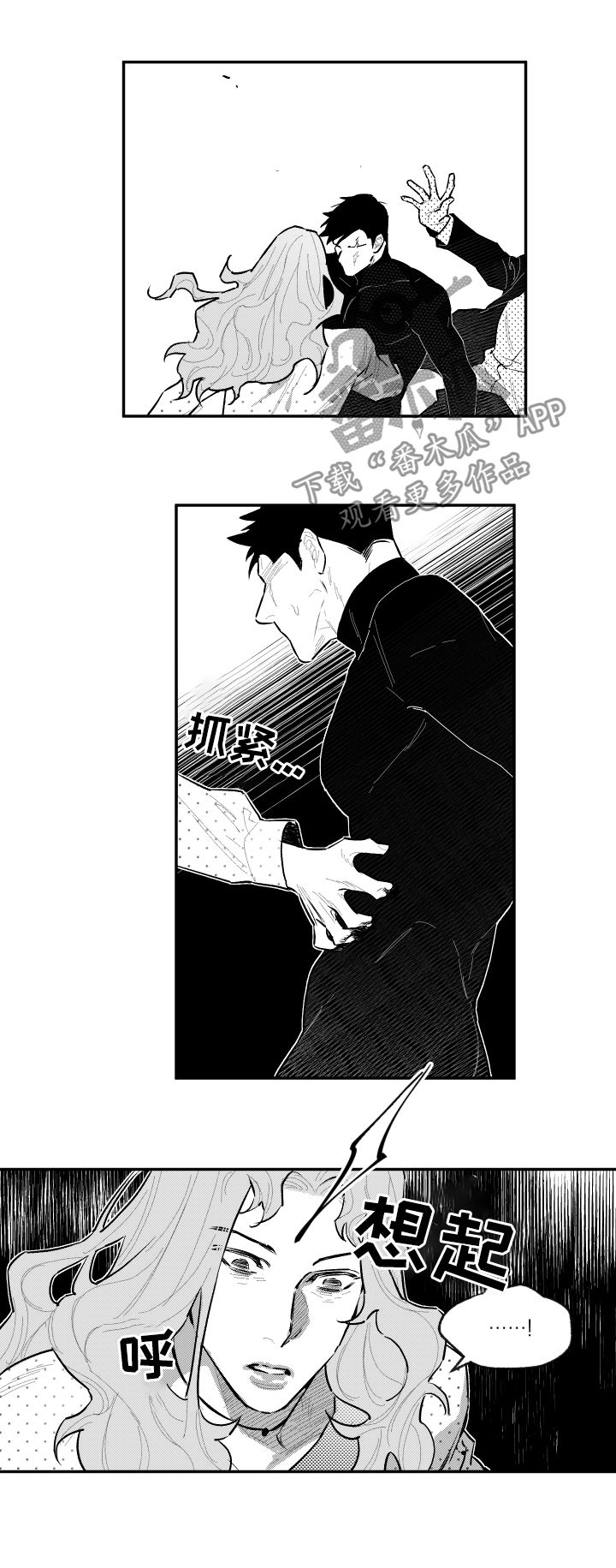 第79章：迎刃而解2