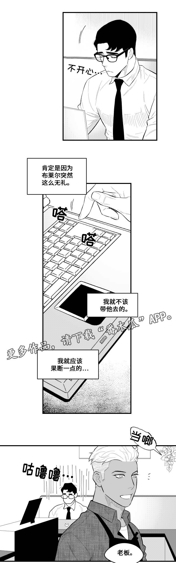 第10章：认识一下6