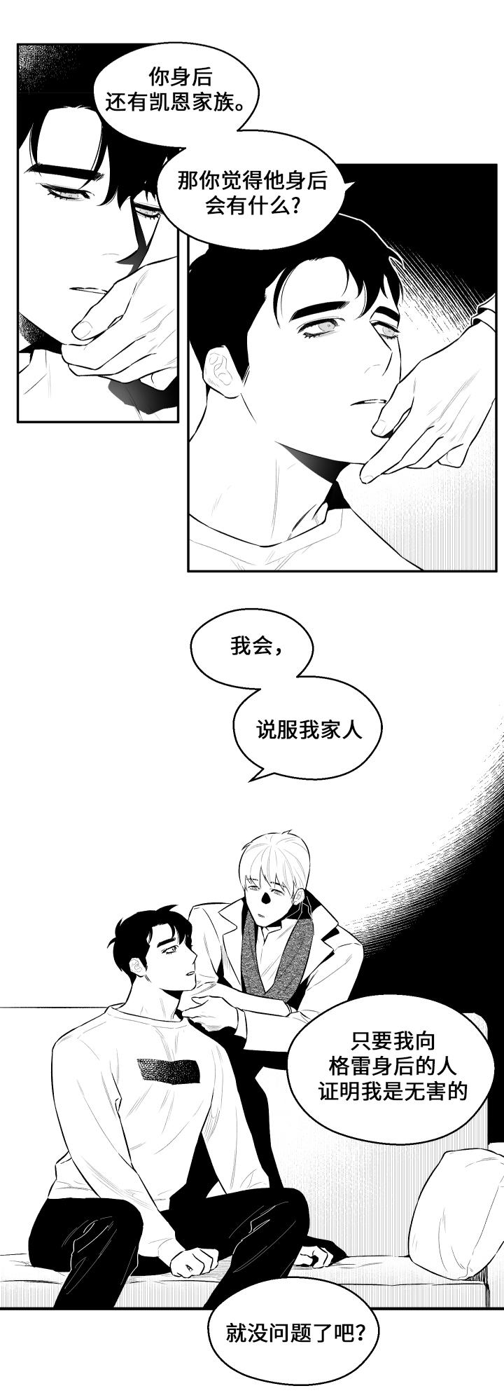 第23章：打发时间4