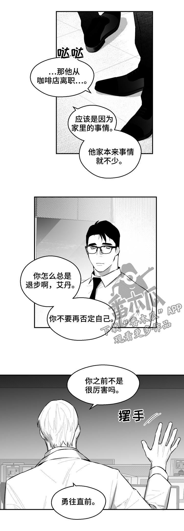 第66章：想除掉他2