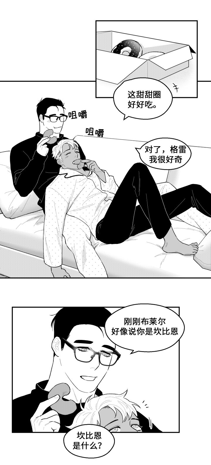 第37章：元气9