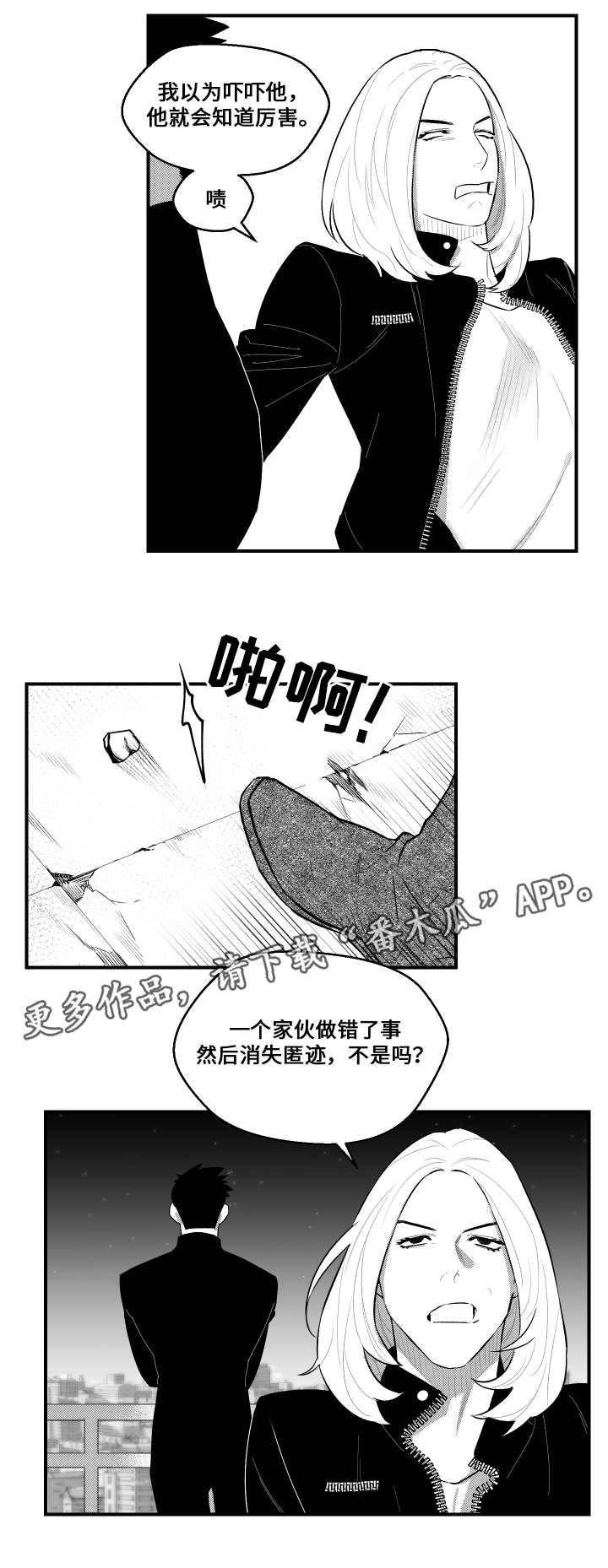 第19章：想联系1
