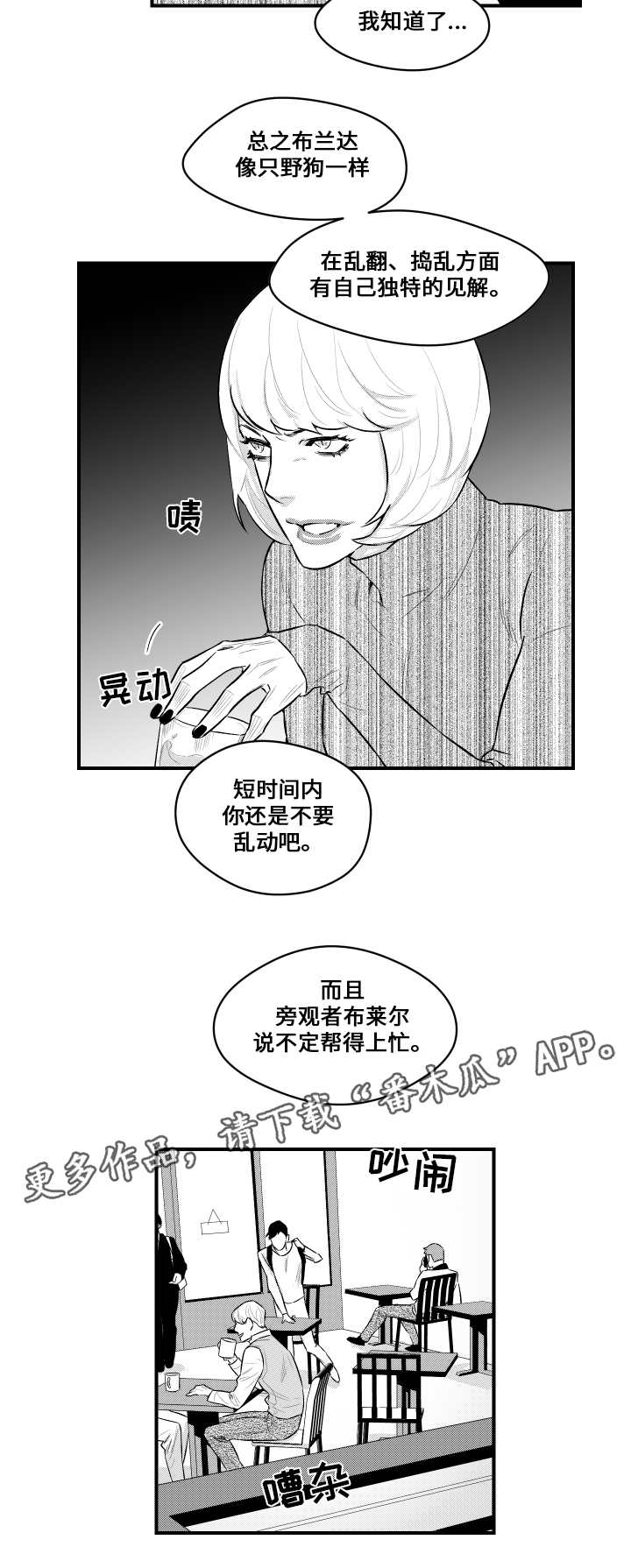 第13章：兜风11